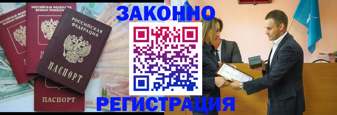 пропишу в квартире в Зеленоградске